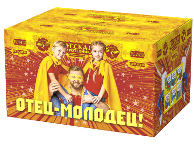 Отец-молодец! Батарея салютов купить в Острогожске | ostrogozhsk.salutsklad.ru