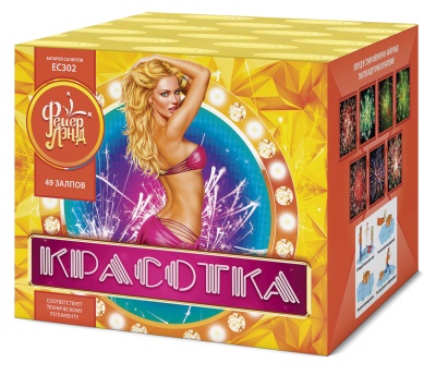 Красотка 49 Салют купить в Острогожске | ostrogozhsk.salutsklad.ru