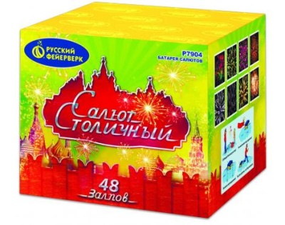 Салют Столичный Фейерверк купить в Острогожске | ostrogozhsk.salutsklad.ru