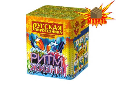 Ритм жизни Салют купить в Острогожске | ostrogozhsk.salutsklad.ru