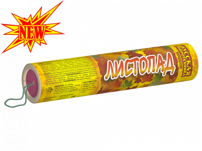 Листопад Хлопушки купить в Острогожске | ostrogozhsk.salutsklad.ru