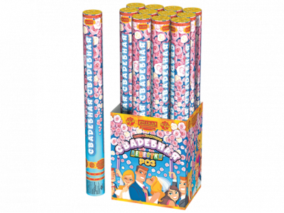 Свадебная 50-1 Пневматическая хлопушка купить в Острогожске | ostrogozhsk.salutsklad.ru