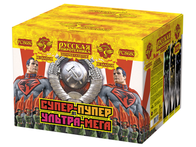 Супер-пупер-ультра-мега! Батарея салютов купить в Острогожске | ostrogozhsk.salutsklad.ru