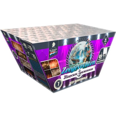 Морское сражение Салют купить в Острогожске | ostrogozhsk.salutsklad.ru