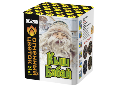 Кыш Бабай Фейерверк купить в Острогожске | ostrogozhsk.salutsklad.ru