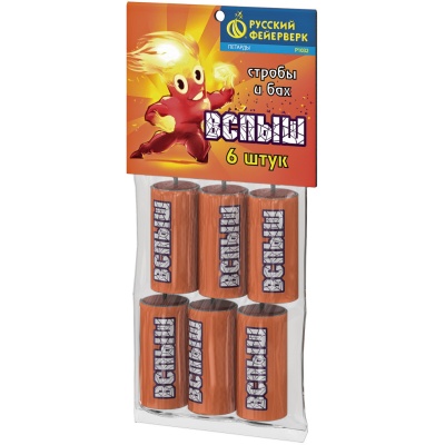 Вспыш Петарды купить в Острогожске | ostrogozhsk.salutsklad.ru