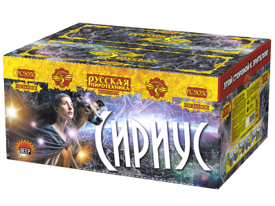 Сириус NEW Комбинированный Фейерверк купить в Острогожске | ostrogozhsk.salutsklad.ru