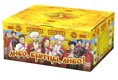 Любо, братцы, любо! Салют купить в Острогожске | ostrogozhsk.salutsklad.ru