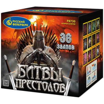 Битвы престолов Фейерверк купить в Острогожске | ostrogozhsk.salutsklad.ru