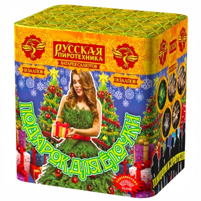 Подарок для ёлочки Фейерверк купить в Острогожске | ostrogozhsk.salutsklad.ru