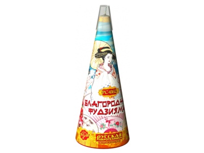 Благородная фудзияма Пиротехнический фонтан купить в Острогожске | ostrogozhsk.salutsklad.ru