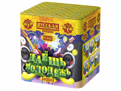 Даешь молодежь Батарея салютов купить в Острогожске | ostrogozhsk.salutsklad.ru