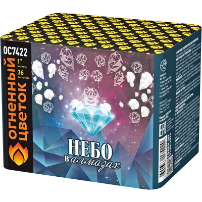 Небо в алмазах 36 Батарея салютов купить в Острогожске | ostrogozhsk.salutsklad.ru