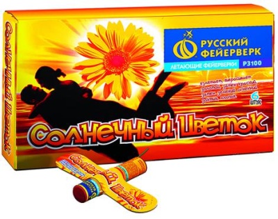 Солнечный цветок Летающие фейерверки купить в Острогожске | ostrogozhsk.salutsklad.ru