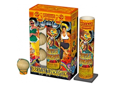 Звезды Дискотек Фестивальные шары купить в Острогожске | ostrogozhsk.salutsklad.ru