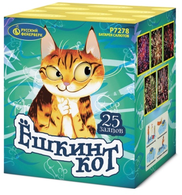 Ёшкин кот Фейерверк купить в Острогожске | ostrogozhsk.salutsklad.ru