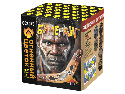 Бумеранг Батарея салютов купить в Острогожске | ostrogozhsk.salutsklad.ru