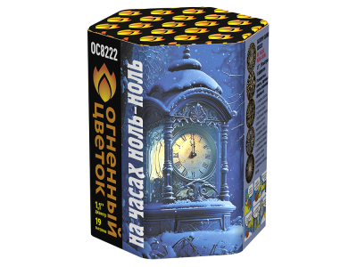 На часах ноль-ноль Фейерверк купить в Острогожске | ostrogozhsk.salutsklad.ru