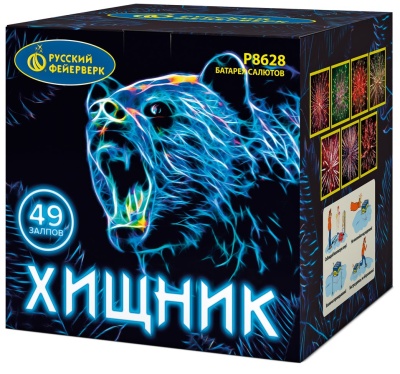 Хищник Салют купить в Острогожске | ostrogozhsk.salutsklad.ru