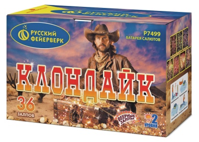 Клондайк Салют купить в Острогожске | ostrogozhsk.salutsklad.ru