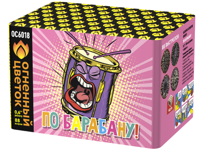 По барабану Батарея салютов купить в Острогожске | ostrogozhsk.salutsklad.ru