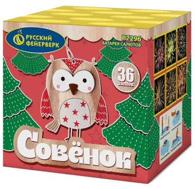 Совёнок Фейерверк купить в Острогожске | ostrogozhsk.salutsklad.ru