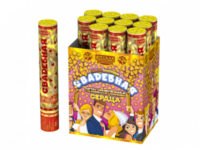 Свадебная 30-2 Пневматическая хлопушка купить в Острогожске | ostrogozhsk.salutsklad.ru