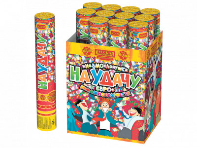 На удачу 30 Пневматическая хлопушка купить в Острогожске | ostrogozhsk.salutsklad.ru