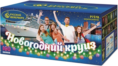 Новогодний круиз Фейерверк купить в Острогожске | ostrogozhsk.salutsklad.ru