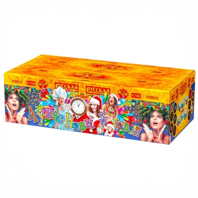 А у нас Новый год!!! Фейерверк купить в Острогожске | ostrogozhsk.salutsklad.ru