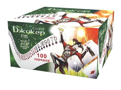 Джокер Салют купить в Острогожске | ostrogozhsk.salutsklad.ru