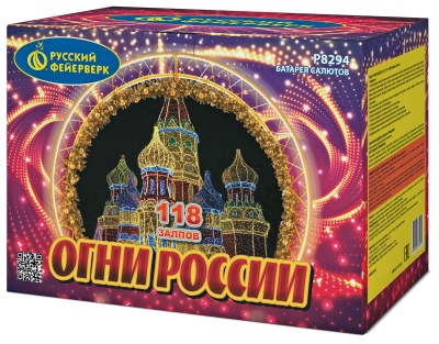 Огни России Батарея салютов купить в Острогожске | ostrogozhsk.salutsklad.ru