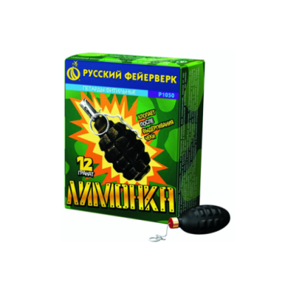 Лимонка с чекой Петарды купить в Острогожске | ostrogozhsk.salutsklad.ru
