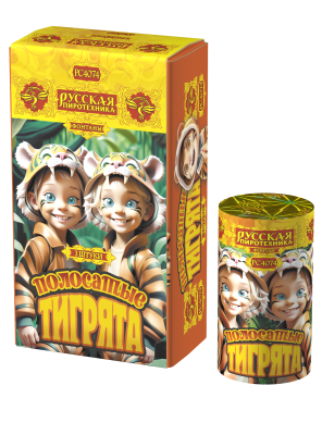 Полосатые тигрята Фонтан пиротехнический купить в Острогожске | ostrogozhsk.salutsklad.ru