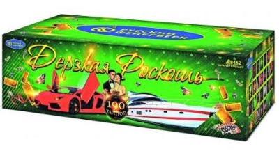 Дерзкая Роскошь Комбинированный Фейерверк купить в Острогожске | ostrogozhsk.salutsklad.ru