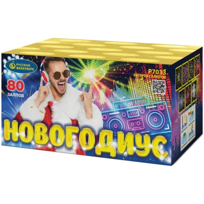 Новогодиус Фейерверк купить в Острогожске | ostrogozhsk.salutsklad.ru