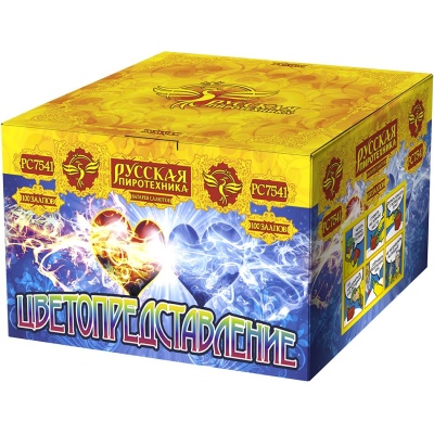 Цветопредставление New Батарея салютов купить в Острогожске | ostrogozhsk.salutsklad.ru