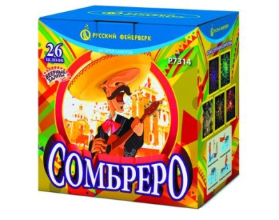 Сомбреро Салют купить в Острогожске | ostrogozhsk.salutsklad.ru