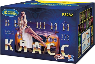 Высший класс Батарея салютов купить в Острогожске | ostrogozhsk.salutsklad.ru