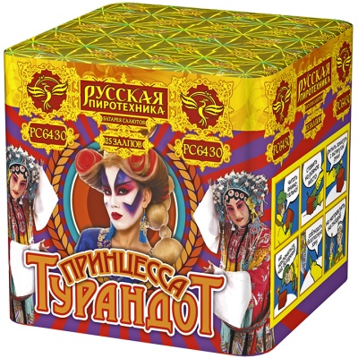 Принцесса Турандот Салют купить в Острогожске | ostrogozhsk.salutsklad.ru