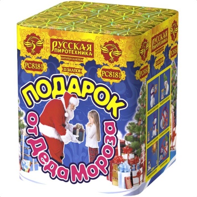 Подарок от Деда Мороза New Салют купить в Острогожске | ostrogozhsk.salutsklad.ru