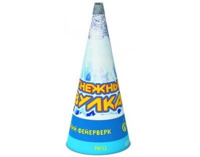 Снежный вулкан Пиротехнический фонтан купить в Острогожске | ostrogozhsk.salutsklad.ru