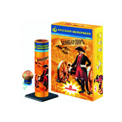 Бомбардиръ Фестивальные шары купить в Острогожске | ostrogozhsk.salutsklad.ru