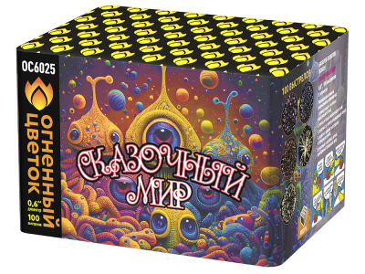 Сказочный мир Батарея салютов купить в Острогожске | ostrogozhsk.salutsklad.ru